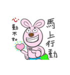 87 rabbit love brain - super dynamic（個別スタンプ：22）