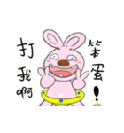87 rabbit love brain - super dynamic（個別スタンプ：23）