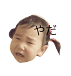 ドゥユア（個別スタンプ：1）