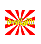 Sib-Lor（個別スタンプ：5）