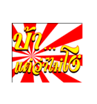 Sib-Lor（個別スタンプ：9）
