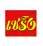 Sib-Lor（個別スタンプ：16）