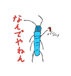 虫くん（個別スタンプ：27）