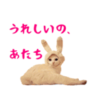 コトのおちり2（個別スタンプ：4）