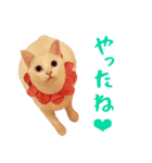 コトのおちり2（個別スタンプ：22）