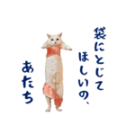 コトのおちり2（個別スタンプ：29）