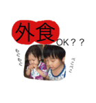 tanukids 3（個別スタンプ：3）