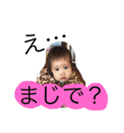 tanukids 3（個別スタンプ：6）