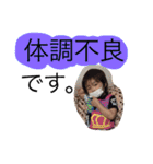 tanukids 3（個別スタンプ：8）