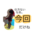 tanukids 3（個別スタンプ：9）