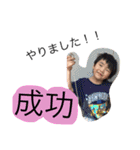 tanukids 3（個別スタンプ：11）