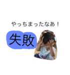 tanukids 3（個別スタンプ：12）
