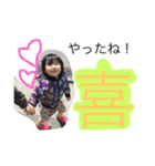 tanukids 3（個別スタンプ：13）
