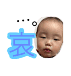 tanukids 3（個別スタンプ：15）