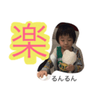 tanukids 3（個別スタンプ：16）