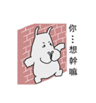 white eyes of three silly-part 2（個別スタンプ：2）