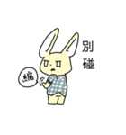 white eyes of three silly-part 2（個別スタンプ：14）