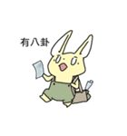 white eyes of three silly-part 2（個別スタンプ：18）
