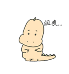 white eyes of three silly-part 2（個別スタンプ：27）