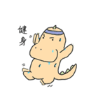 white eyes of three silly-part 2（個別スタンプ：29）