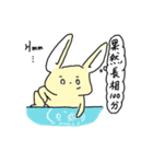 white eyes of three silly-part 2（個別スタンプ：39）