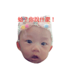baby cc girl（個別スタンプ：2）