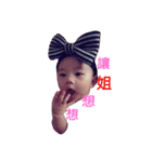 baby cc girl（個別スタンプ：8）