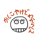 関西弁で悪かったな！！（個別スタンプ：2）