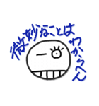 関西弁で悪かったな！！（個別スタンプ：3）