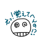 関西弁で悪かったな！！（個別スタンプ：12）