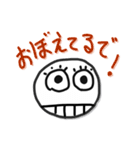 関西弁で悪かったな！！（個別スタンプ：15）