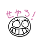 関西弁で悪かったな！！（個別スタンプ：22）