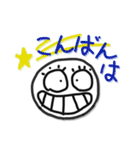 関西弁で悪かったな！！（個別スタンプ：25）