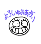 関西弁で悪かったな！！（個別スタンプ：27）