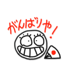 関西弁で悪かったな！！（個別スタンプ：28）