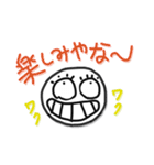 関西弁で悪かったな！！（個別スタンプ：29）
