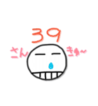 関西弁で悪かったな！！（個別スタンプ：31）