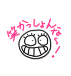 関西弁で悪かったな！！（個別スタンプ：32）