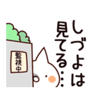 【しづよ】専用（個別スタンプ：23）