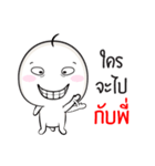 Hot head gaming（個別スタンプ：1）