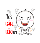 Hot head gaming（個別スタンプ：5）