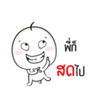 Hot head gaming（個別スタンプ：9）