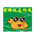 QQ crab life two Badminton（個別スタンプ：3）