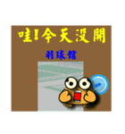 QQ crab life two Badminton（個別スタンプ：4）