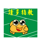 QQ crab life two Badminton（個別スタンプ：7）