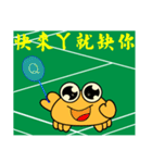 QQ crab life two Badminton（個別スタンプ：10）