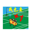 QQ crab life two Badminton（個別スタンプ：14）