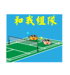 QQ crab life two Badminton（個別スタンプ：17）