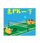 QQ crab life two Badminton（個別スタンプ：18）