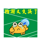 QQ crab life two Badminton（個別スタンプ：20）